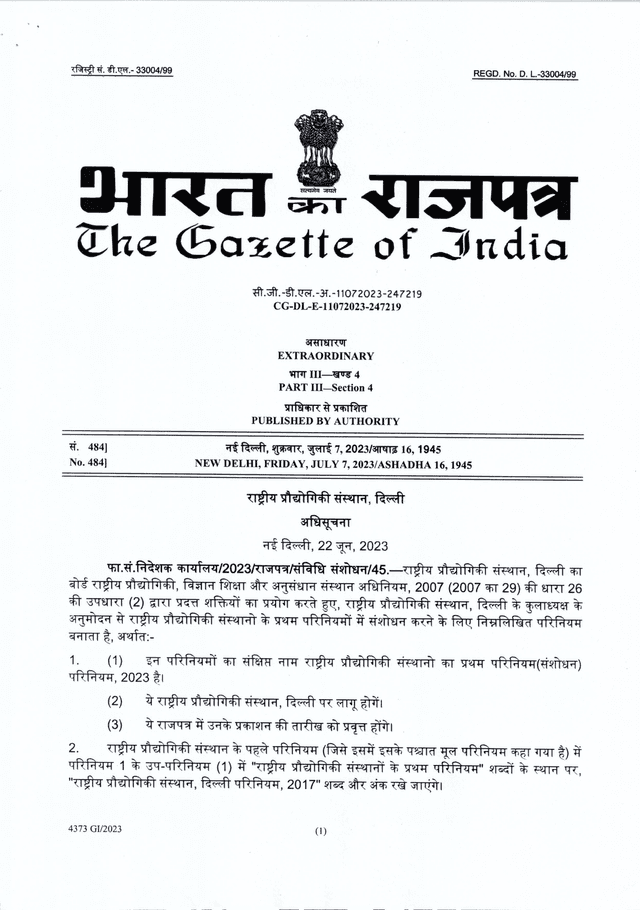 NIT Amendment Statutes 2023