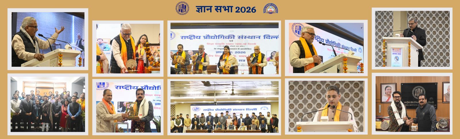 Gyan Sabha 2026 Banner